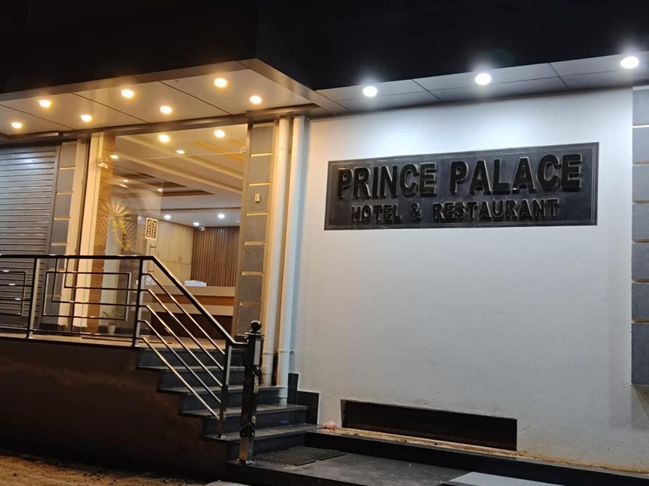 Prince Palace Jhargram 外观 照片