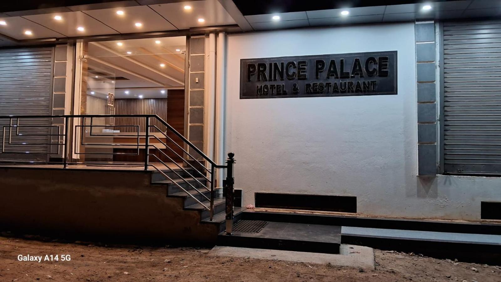Prince Palace Jhargram 外观 照片